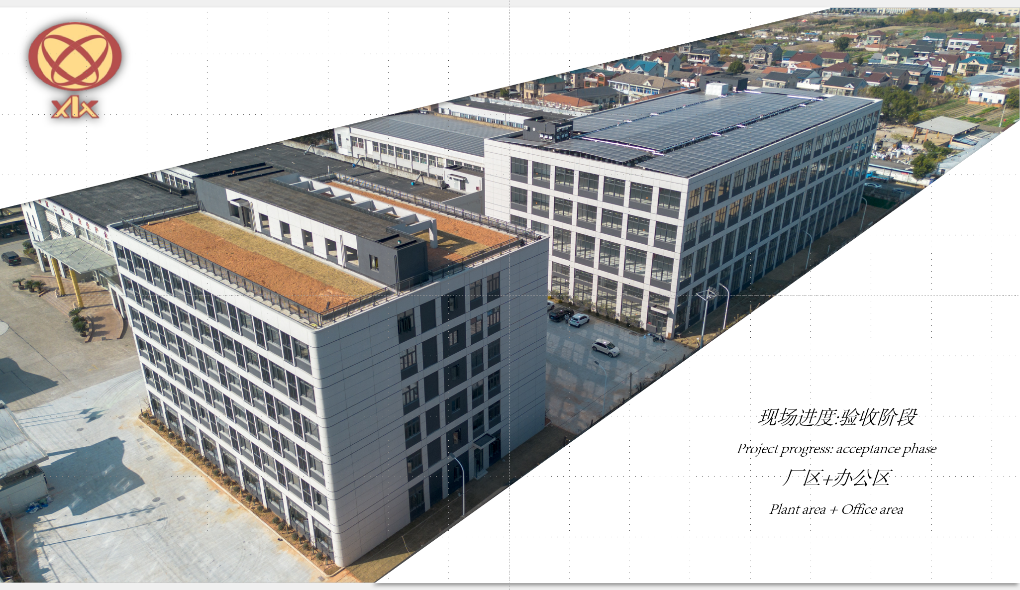 Uusi pakkauslaitos on aloittamassa toimintansa.