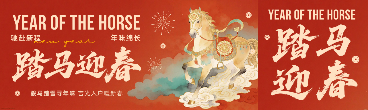 Kiitos vuoden yhteistyöstä Xinxin Packagingin kanssa.